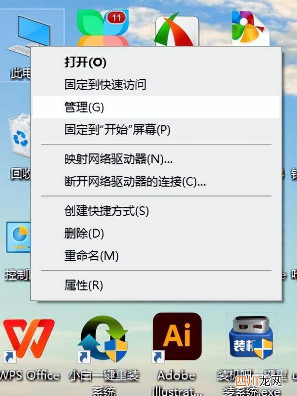 常见声卡驱动故障的解决方案 声卡驱动程序错误怎么解决