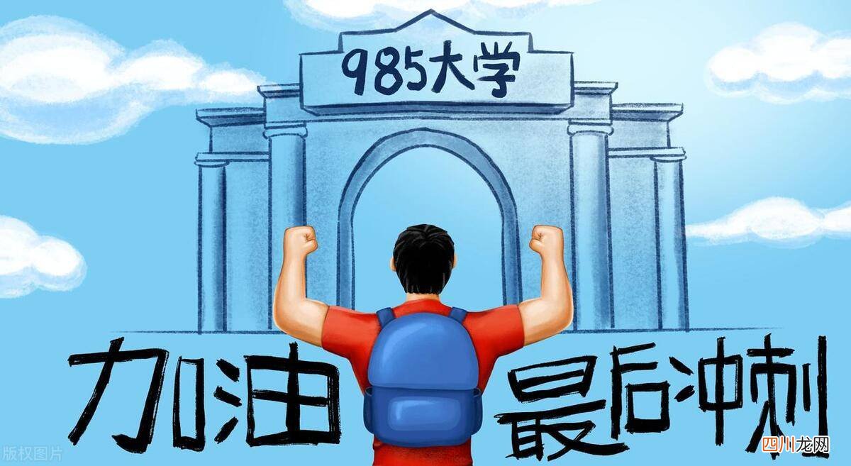 最新高考成绩查询时间 江苏高考成绩什么时候出
