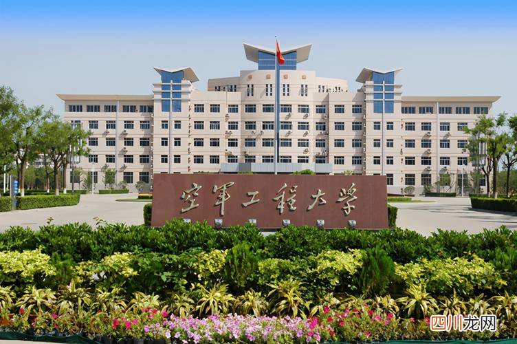 全国最好的军校推荐 军事院校排名一览