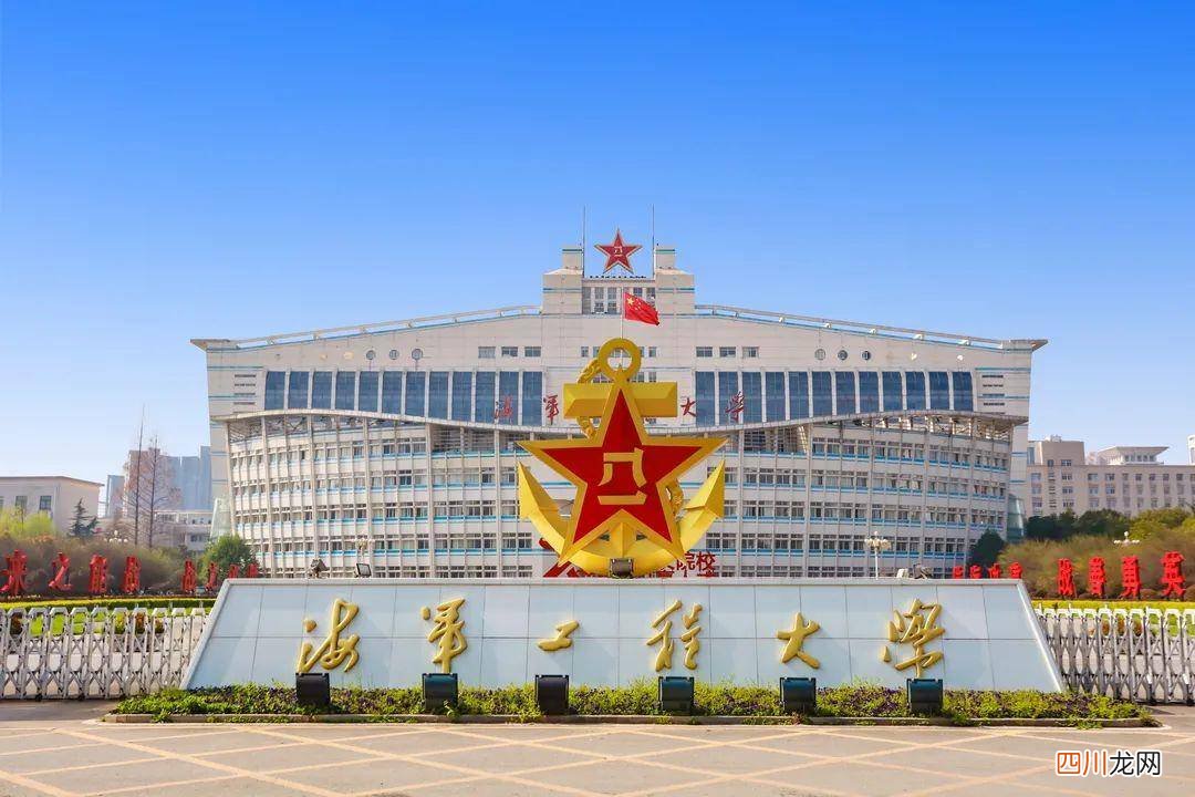 全国最好的军校推荐 军事院校排名一览