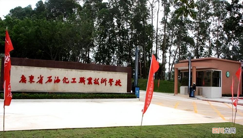 实力最强的学院推荐 广州重点中专学校前十名
