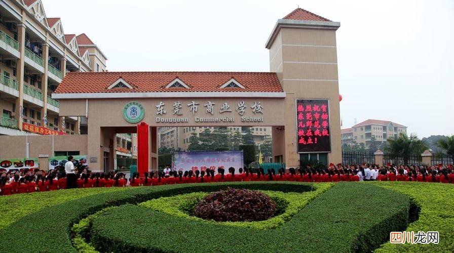 实力最强的学院推荐 广州重点中专学校前十名