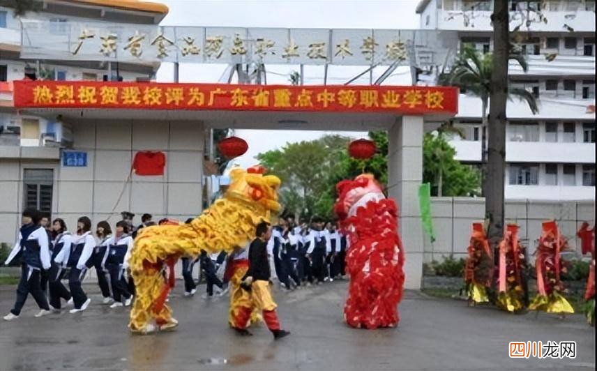 实力最强的学院推荐 广州重点中专学校前十名