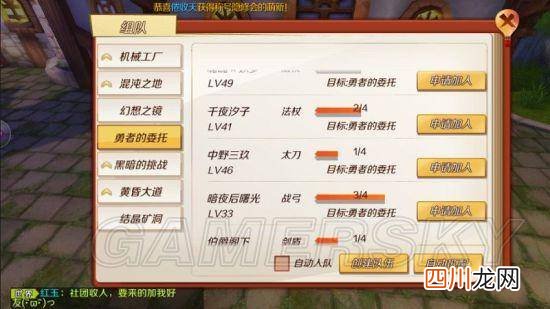 了解幻想神域通关流程 幻想神域攻略详解大全