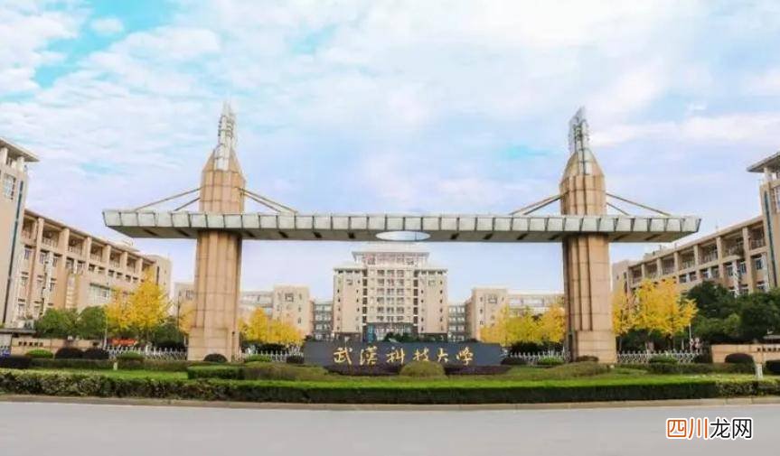 最受欢迎的专业分享 武汉科技大学专业有哪些