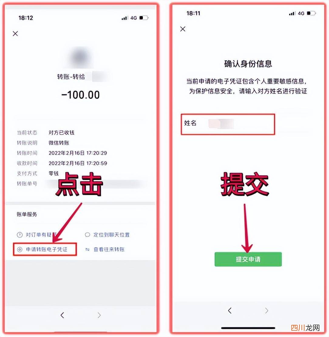 恢复误删好友的技巧 如何找回删除好友
