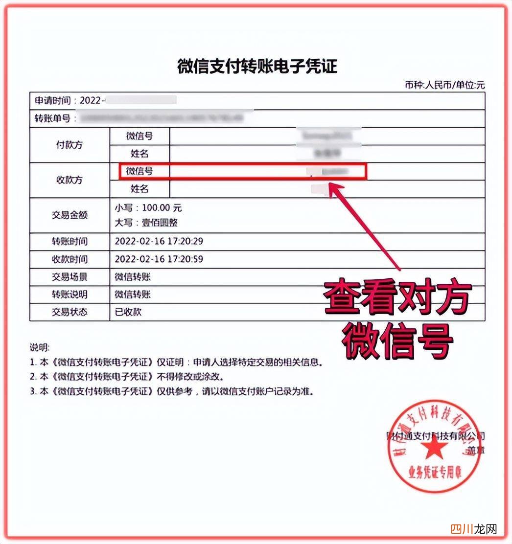 恢复误删好友的技巧 如何找回删除好友