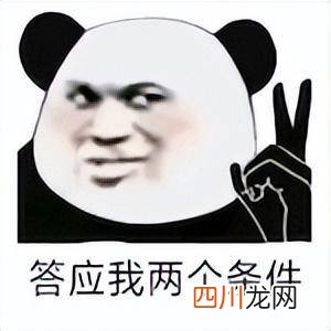 恢复误删好友的技巧 如何找回删除好友