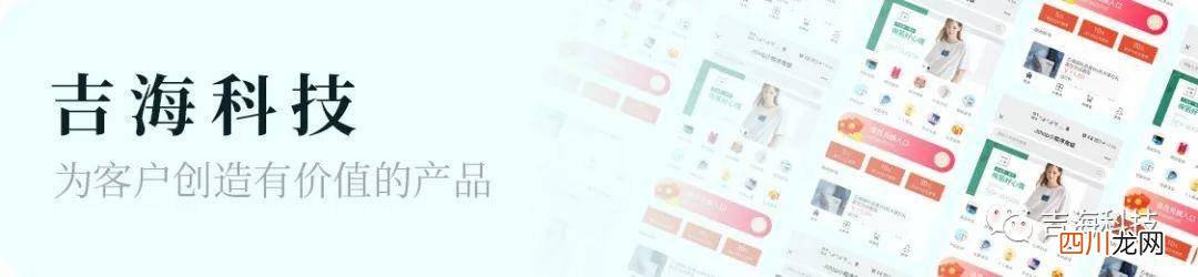 微信开店详细流程 小程序怎么开店流程