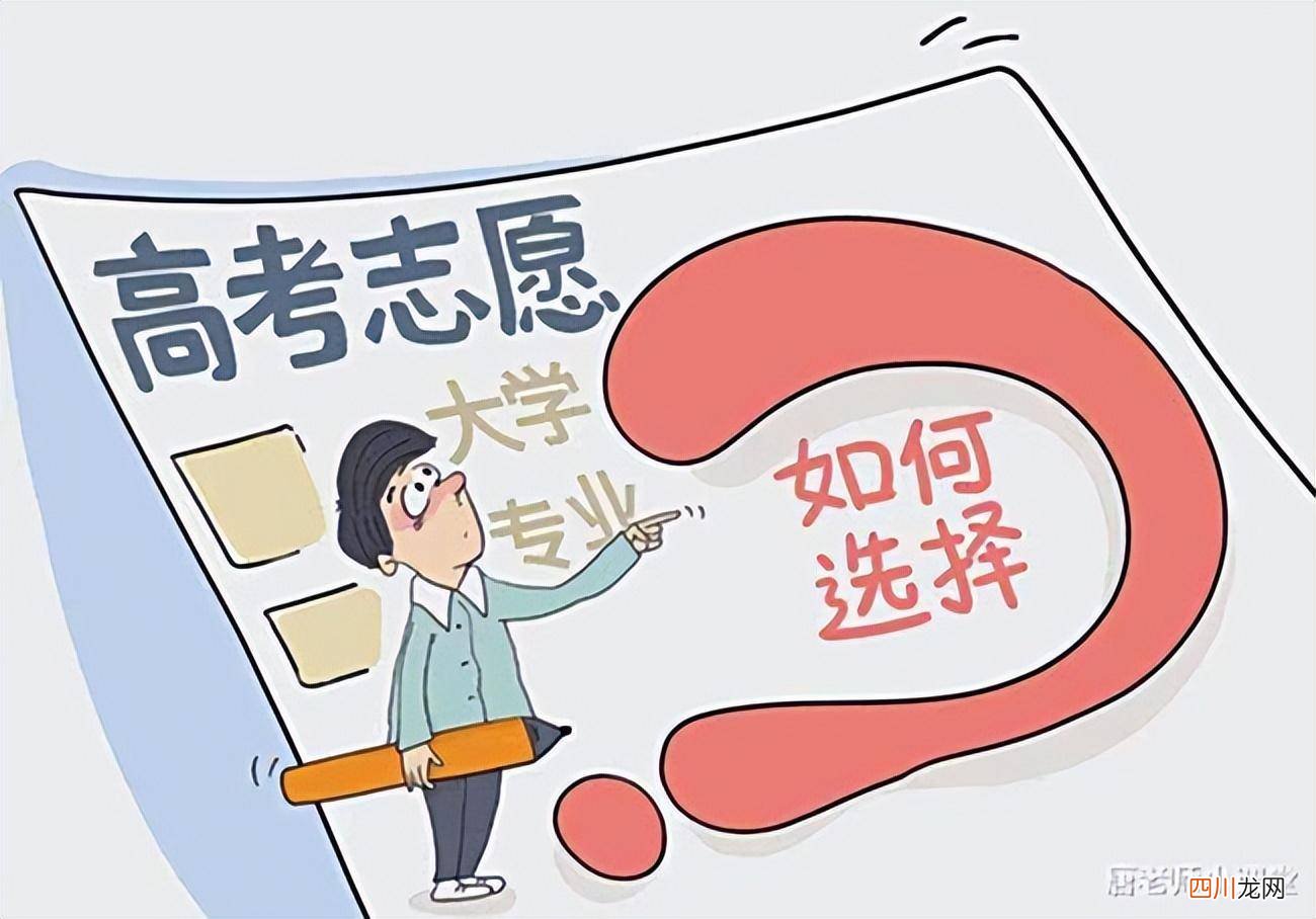 现在最好的专业排名 当今热门专业有哪些