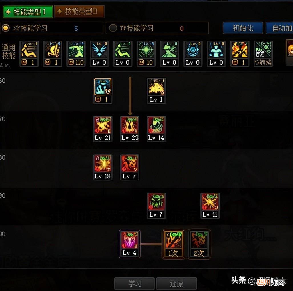 有关狂战士的玩法窍门 狂战士加点图攻略