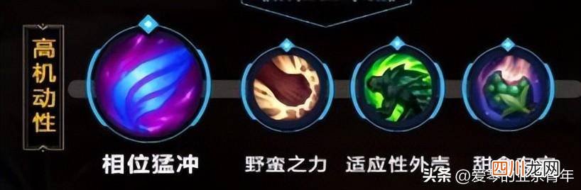 LOL诺克萨斯之手玩法 诺克萨斯之手暴力出装
