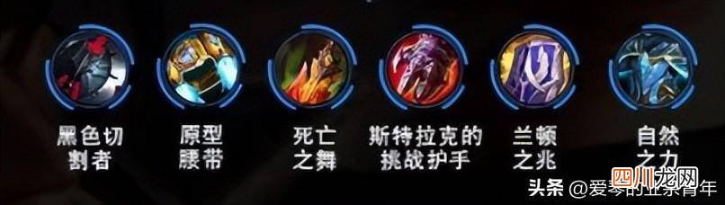 LOL诺克萨斯之手玩法 诺克萨斯之手暴力出装