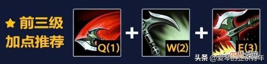 LOL诺克萨斯之手玩法 诺克萨斯之手暴力出装