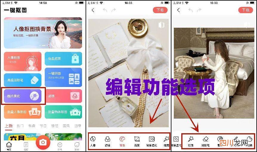 简单好用的搭建网站教程 制作图片软件有哪些