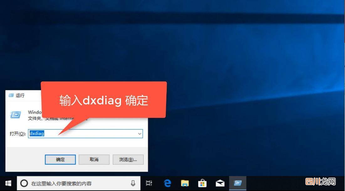 配置信息查询方式 怎么查看自己电脑的型号