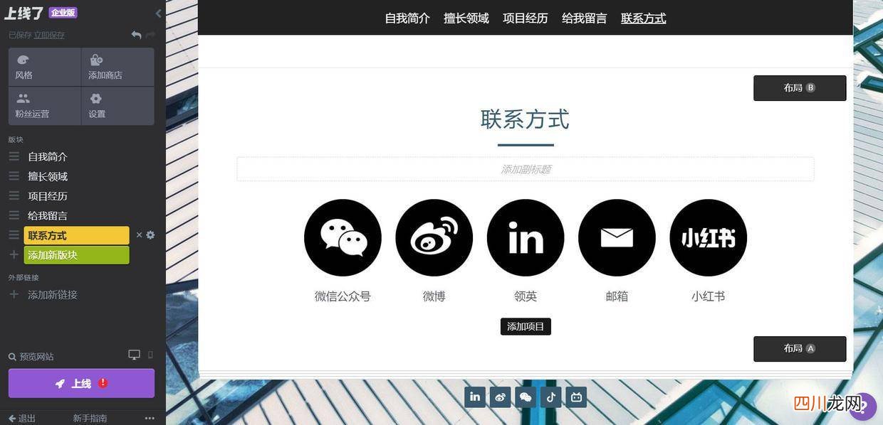 个人创建网站的步骤 怎么能建立自己的网站