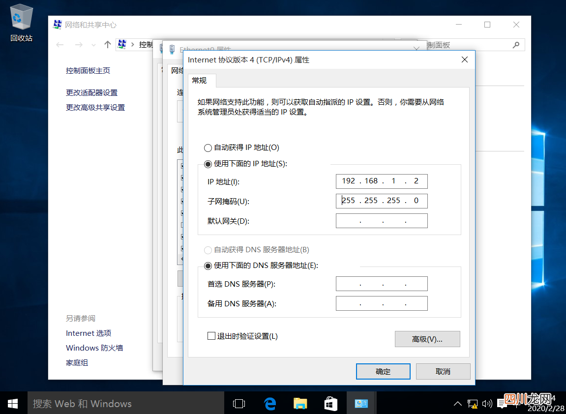 搭建网站的详细教程 电脑如何创建网站