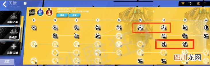了解火炬之光新手必看技巧 火炬之光无限攻略介绍