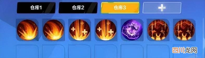 了解火炬之光新手必看技巧 火炬之光无限攻略介绍
