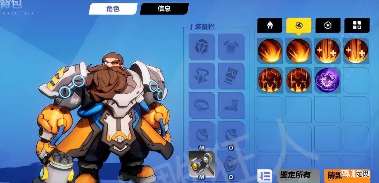 了解火炬之光新手必看技巧 火炬之光无限攻略介绍