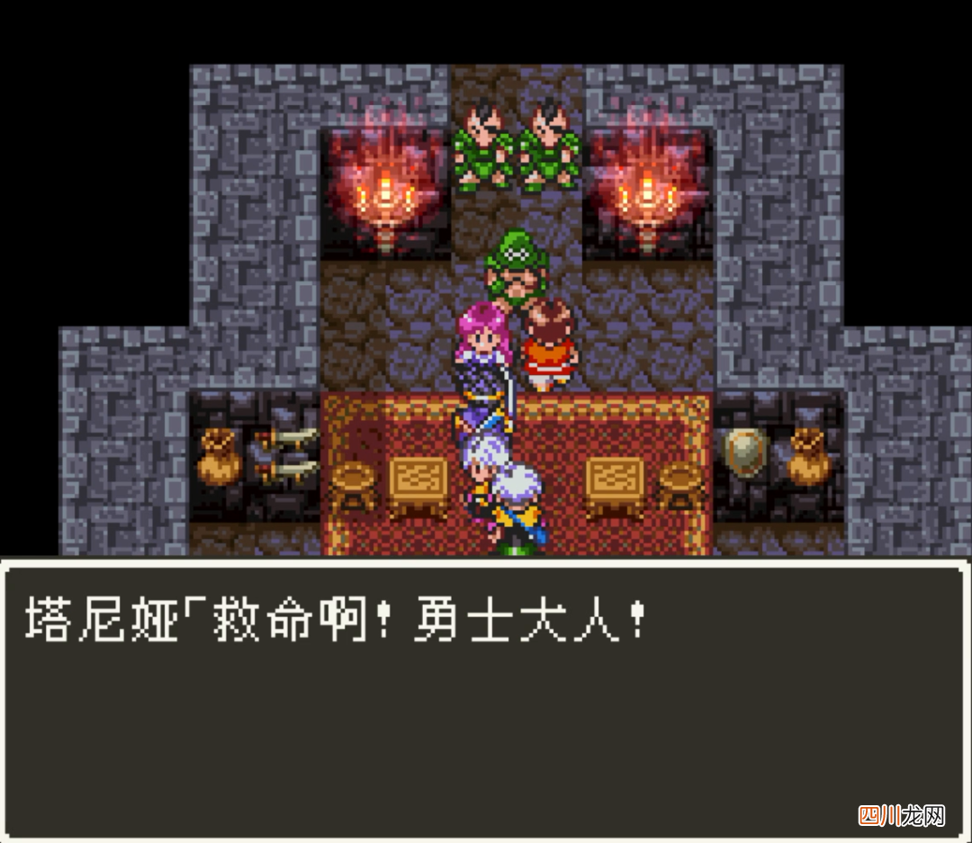 描述勇者斗恶龙图文教程 勇者斗恶龙3攻略大全