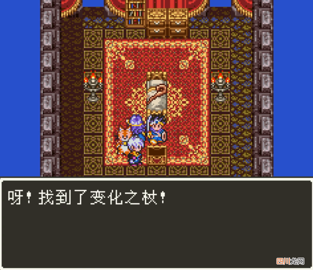 描述勇者斗恶龙图文教程 勇者斗恶龙3攻略大全