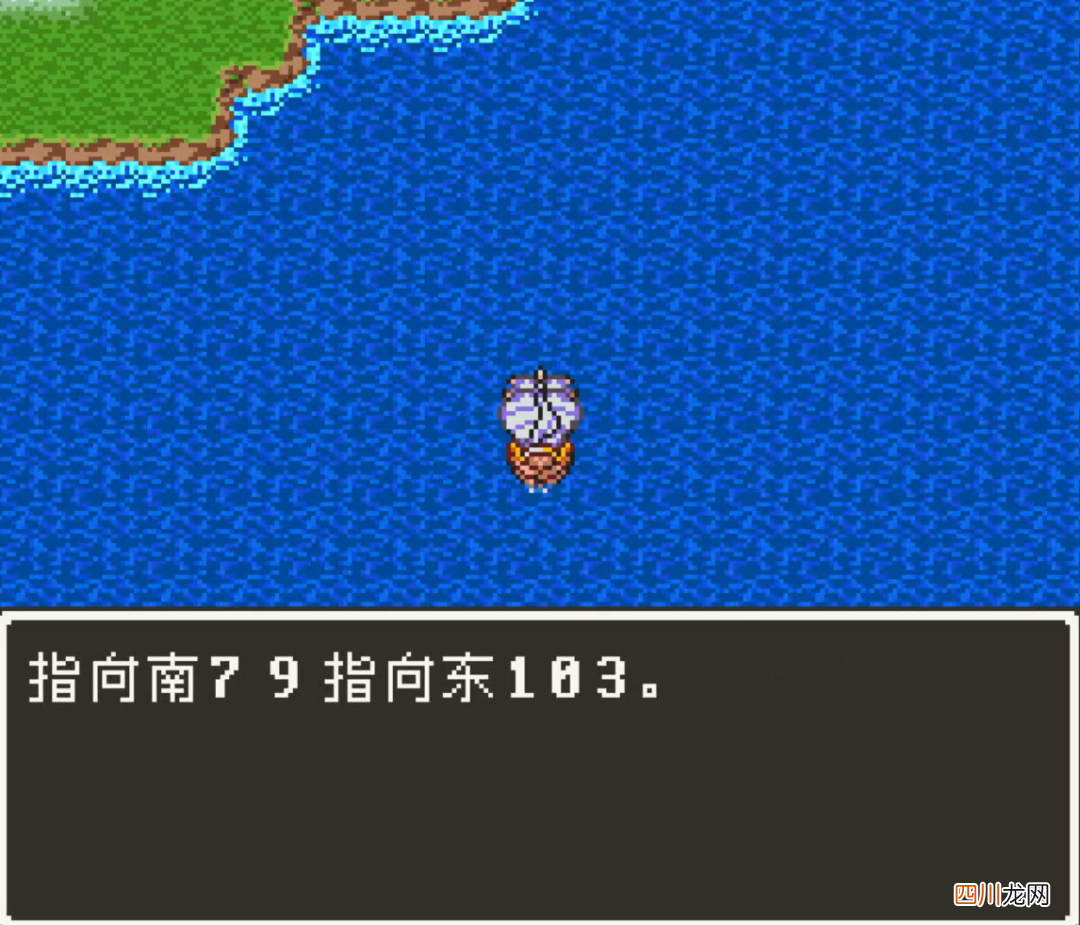 描述勇者斗恶龙图文教程 勇者斗恶龙3攻略大全
