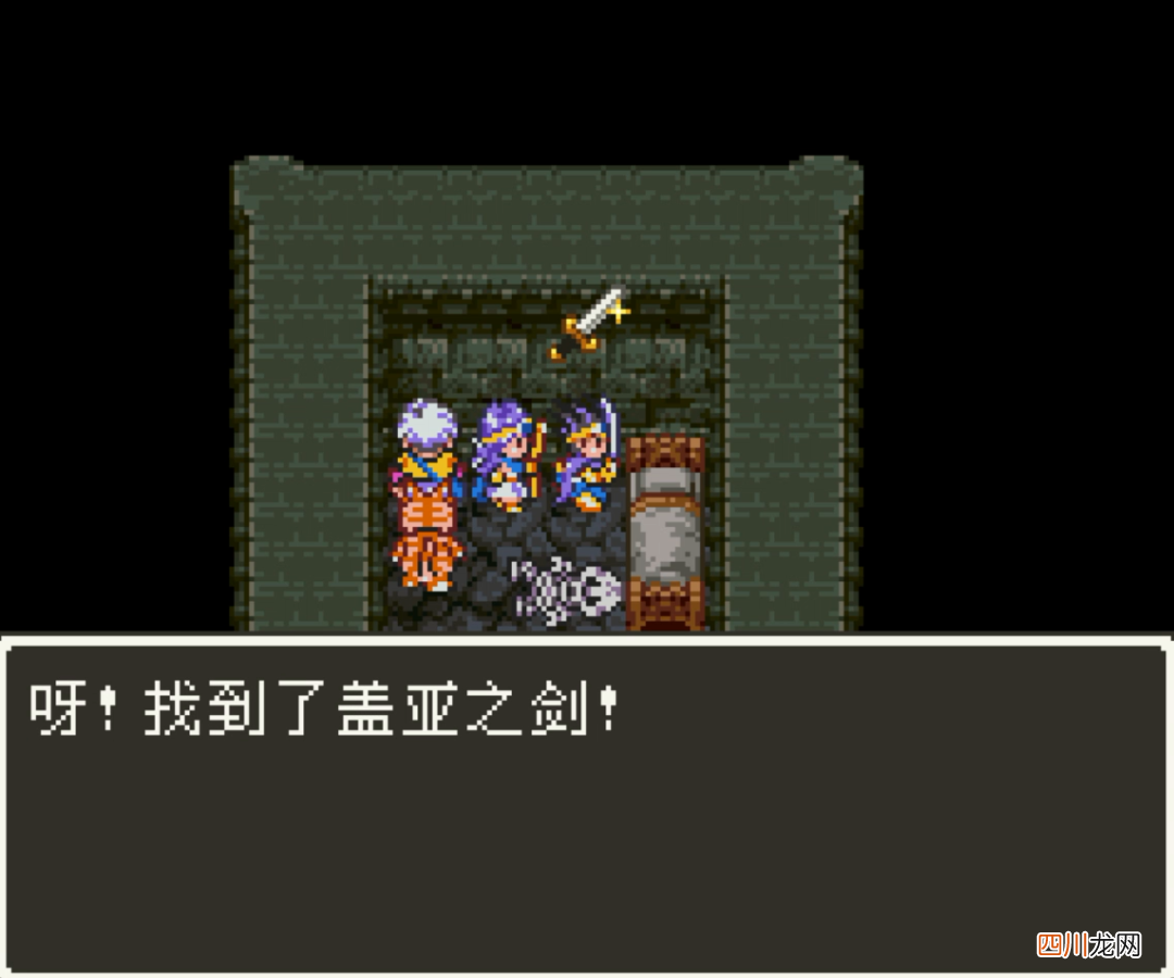 描述勇者斗恶龙图文教程 勇者斗恶龙3攻略大全
