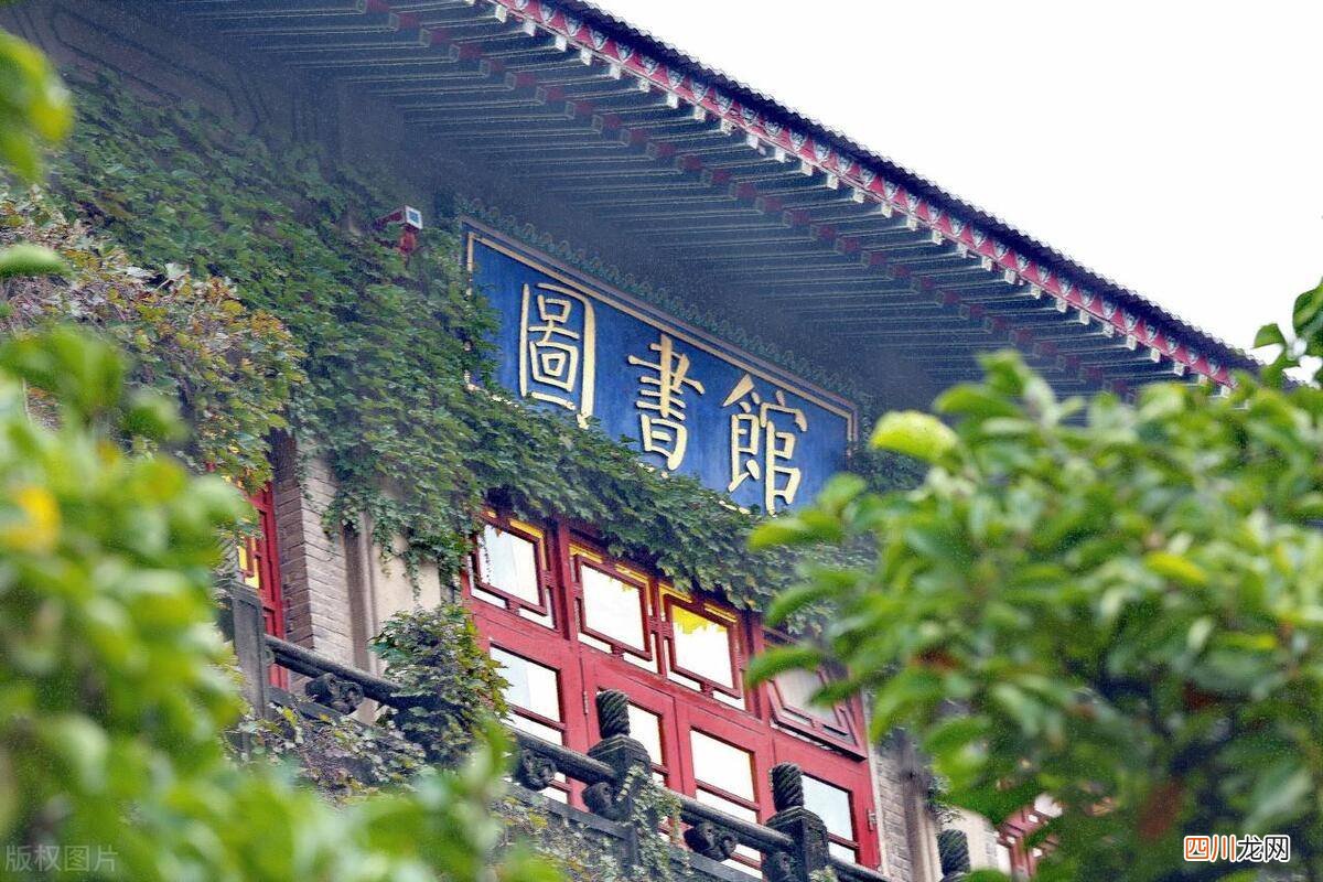 公认最好的师范学院名单 师范类大学排名全国