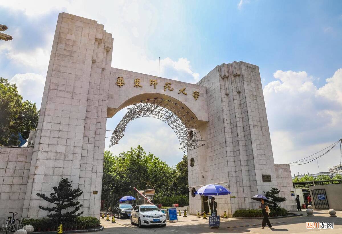 公认最好的师范学院名单 师范类大学排名全国