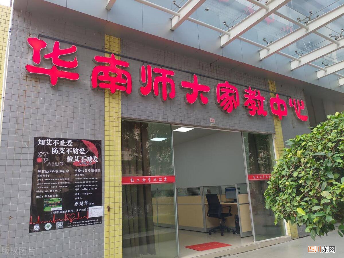 公认最好的师范学院名单 师范类大学排名全国