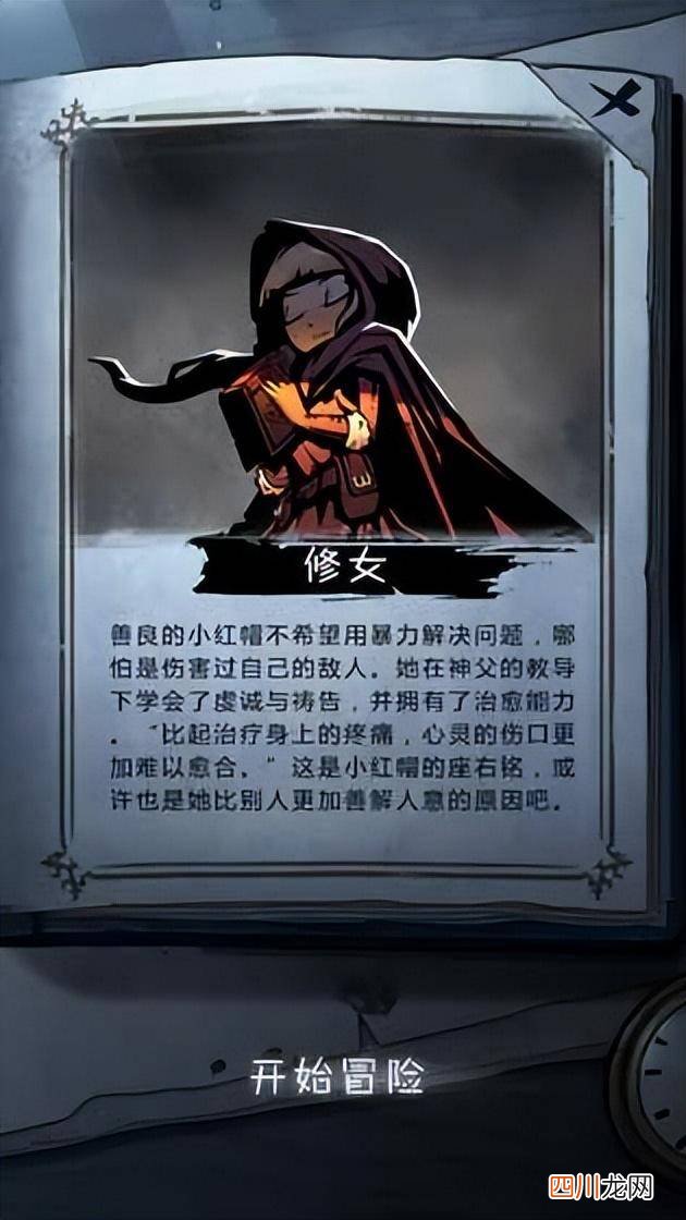 最新热门游戏介绍 好玩的不需要网络的游戏推荐