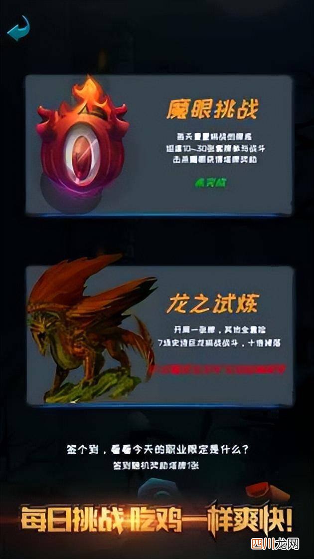 最新热门游戏介绍 好玩的不需要网络的游戏推荐