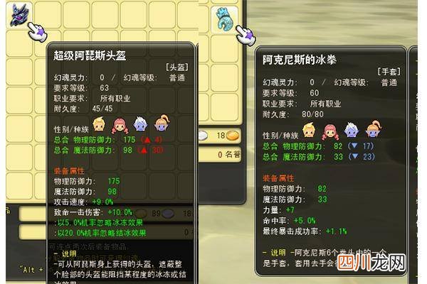 了解梦幻龙族2新手玩法 梦幻龙族2攻略大全