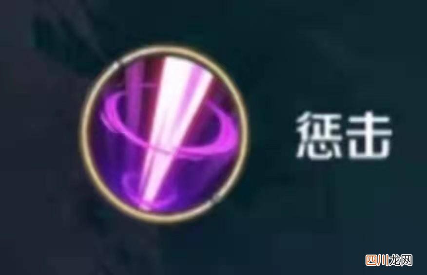 2023年芈月铭文出装 芈月出装玩法教学