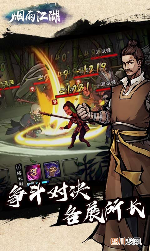 超好玩的游戏分享 文字修仙游戏大全介绍