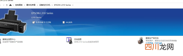 惠普打印机安装教程 电脑怎样连接打印机打印