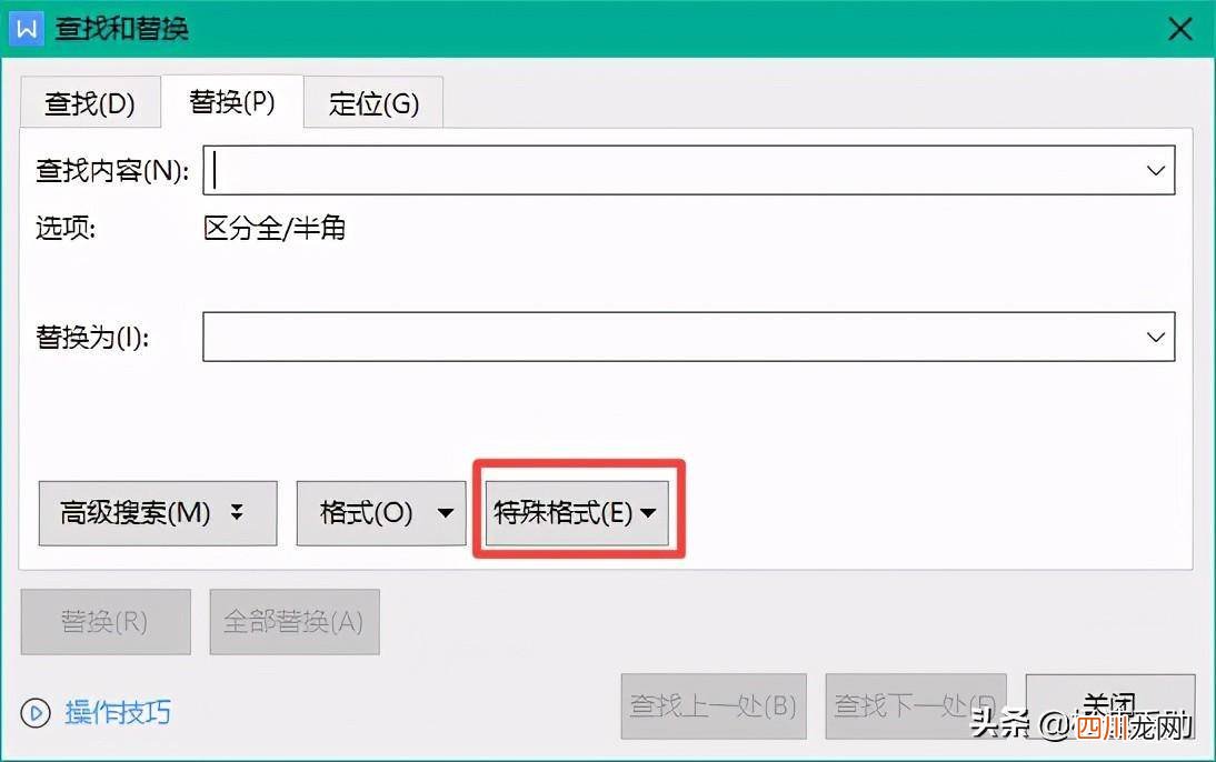 去掉分节符的正确方式 分节符怎么删除不掉