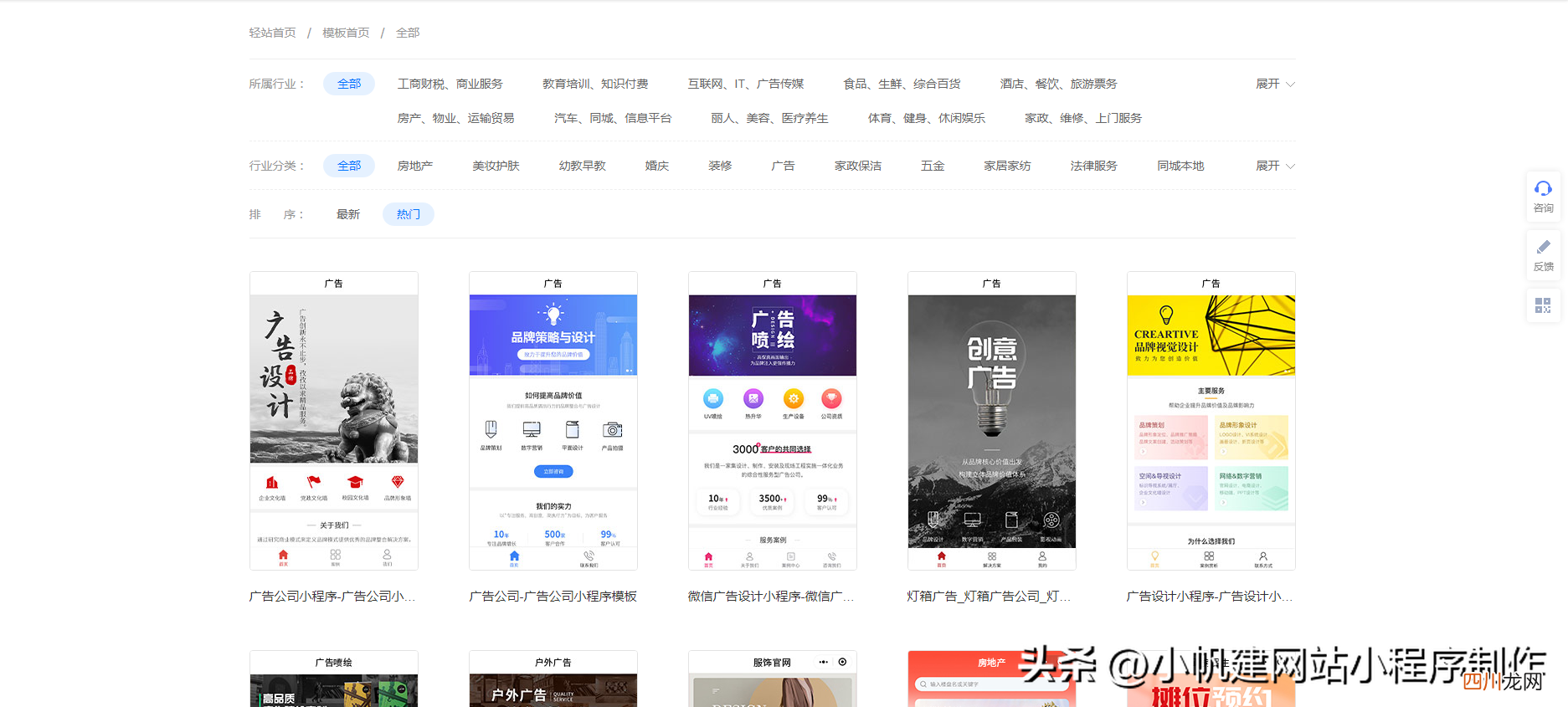 快速开发小程序流程 怎么开发微信小程序