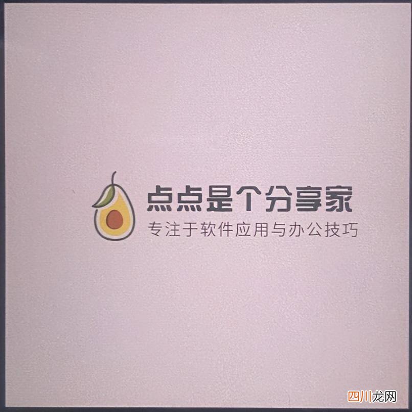 公司logo设计免费生成 免费logo设计软件有哪些