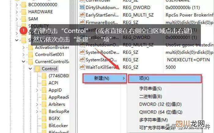 去除u盘写保护功能的办法 请问优盘被写保护怎么办