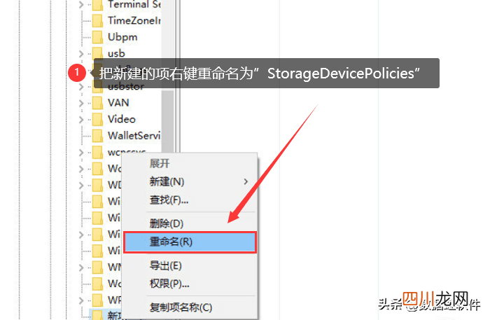 去除u盘写保护功能的办法 请问优盘被写保护怎么办