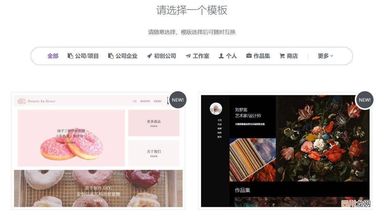 创建免费网站的方法 自己怎么免费做网站网页