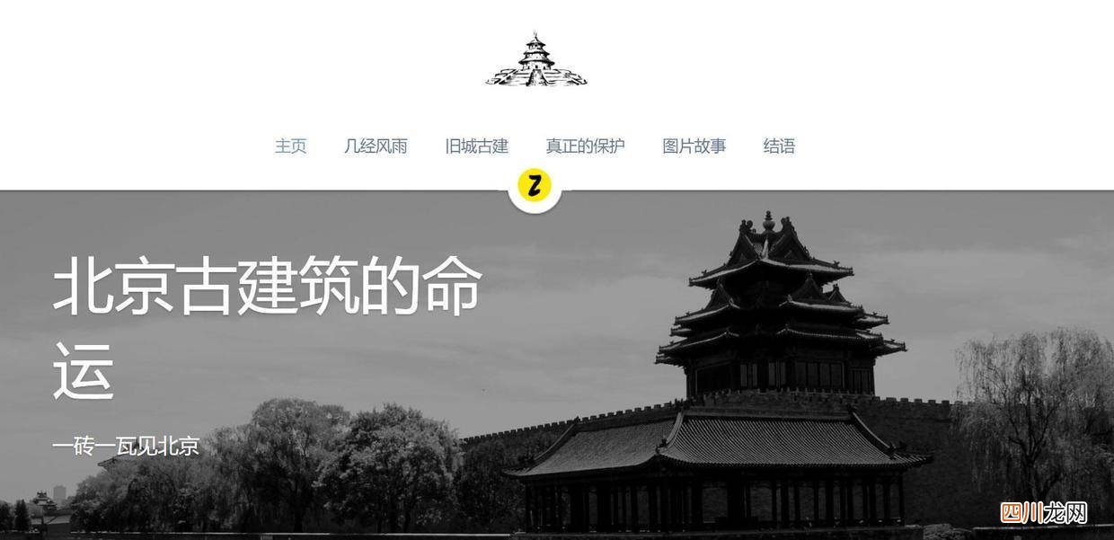 创建免费网站的方法 自己怎么免费做网站网页