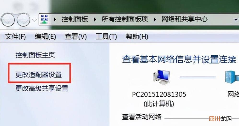 教你ip地址更改教程 win10如何修改ip地址