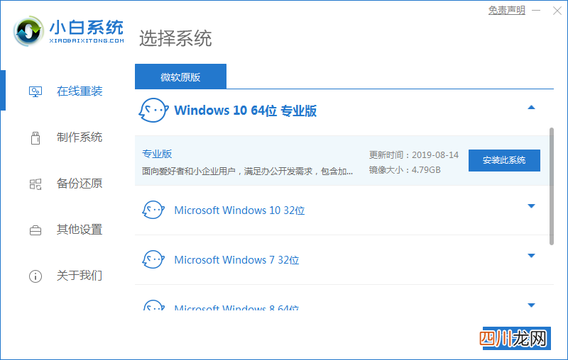 解决蓝屏的正确窍门 装系统蓝屏是什么原因