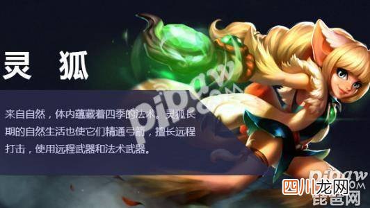 比较厉害的职业推荐 火炬之光2什么职业最好玩