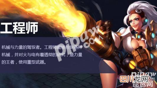 比较厉害的职业推荐 火炬之光2什么职业最好玩