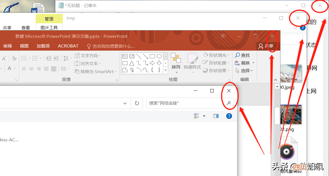 不能删除文件的解决步骤 文件已打开无法删除怎么办